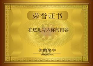 平顶山平顶山资质证书